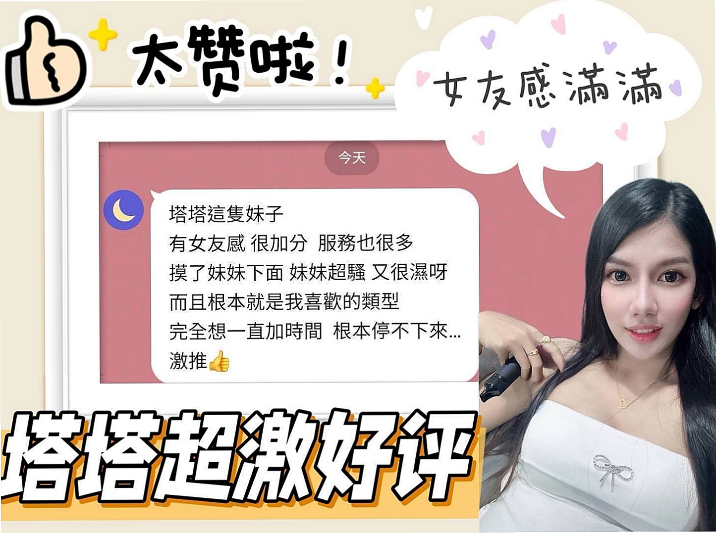 大同◌品茶◌金沙◌服飾店小妹◌身高168cm◌體重55kg◌胸圍D罩杯◌年齡19歲◌全身鬆鬆軟軟皮膚很嫩 會潮吹 然後吻遍她全身 留下你的痕跡